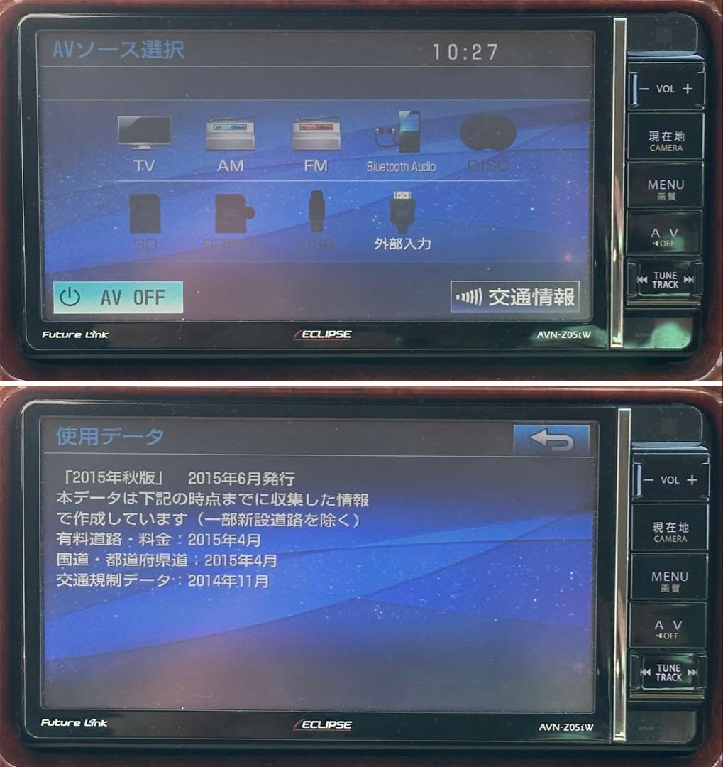 イクリプスECLIPSE AVN-Z05iWナビ フルセグ地図データ2015年版