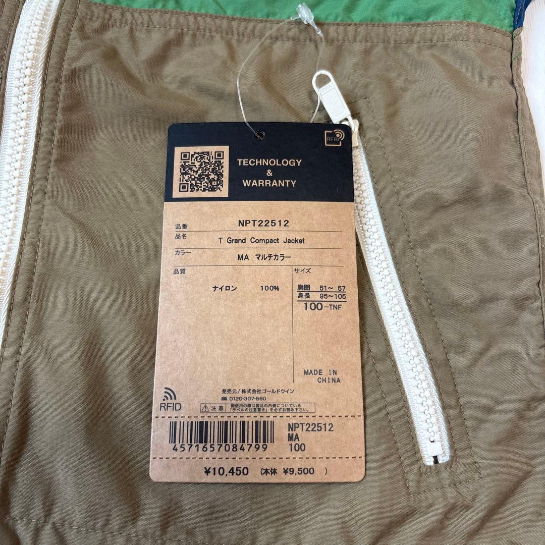 新品 ノースフェイス グランド コンパクトジャケット ウィンドブレーカー 100