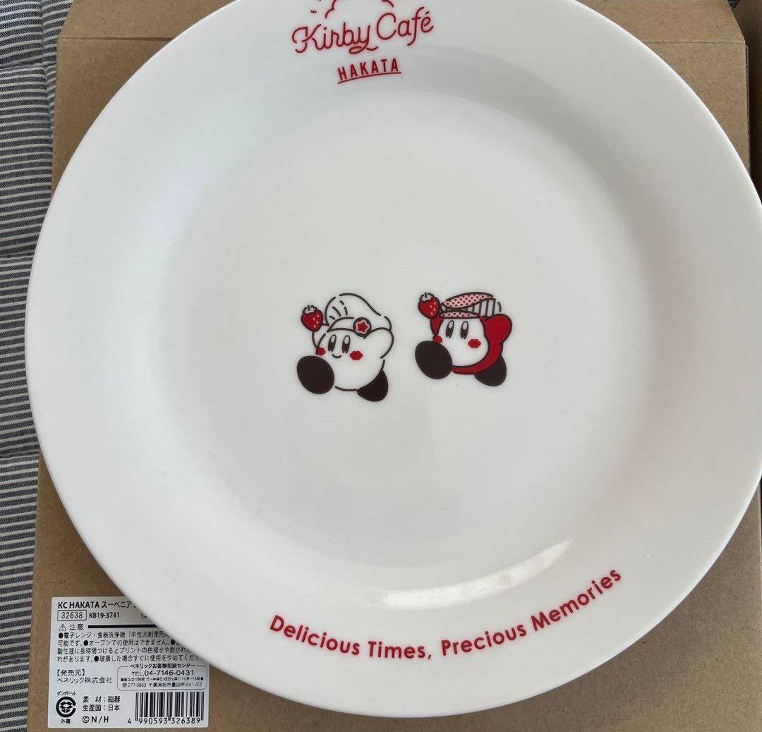 【新品未使用】星のカービィ カービィ 皿 グラス コップ マグカップ グッズ