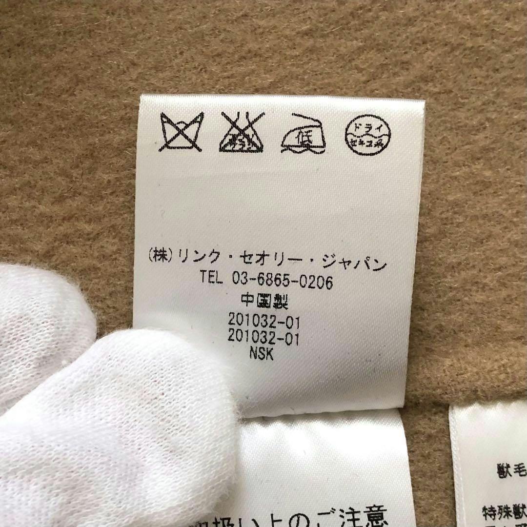 Theory ダブルフェイス カシミヤ ロングコート