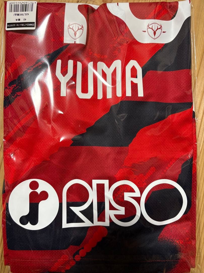 【未開封・Sサイズ】鈴木優磨 レプリカユニフォーム