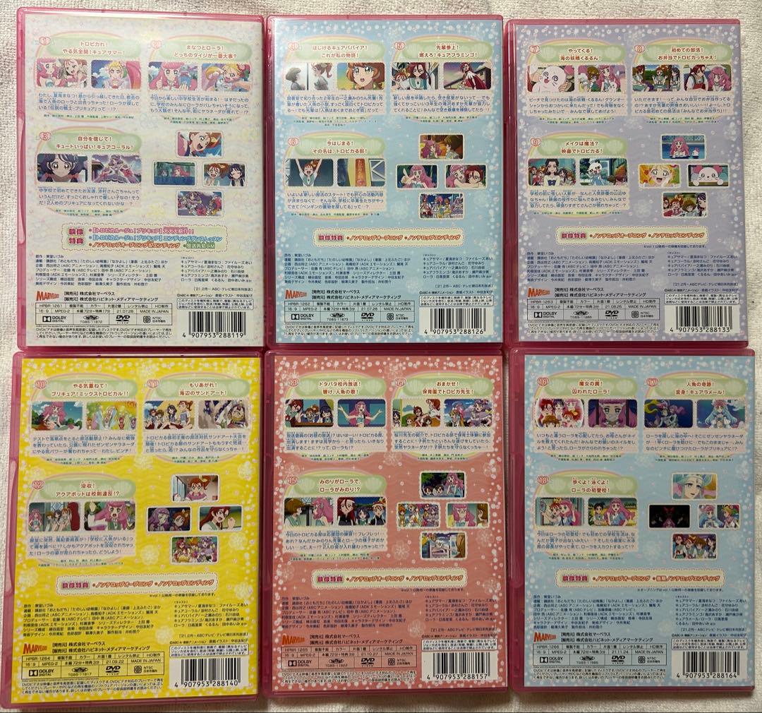 トロピカル～ジュ！プリキュア全巻＋映画
