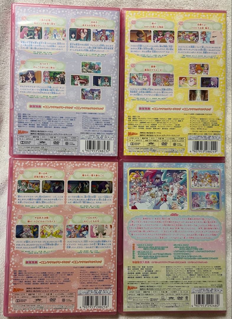 トロピカル～ジュ！プリキュア全巻＋映画