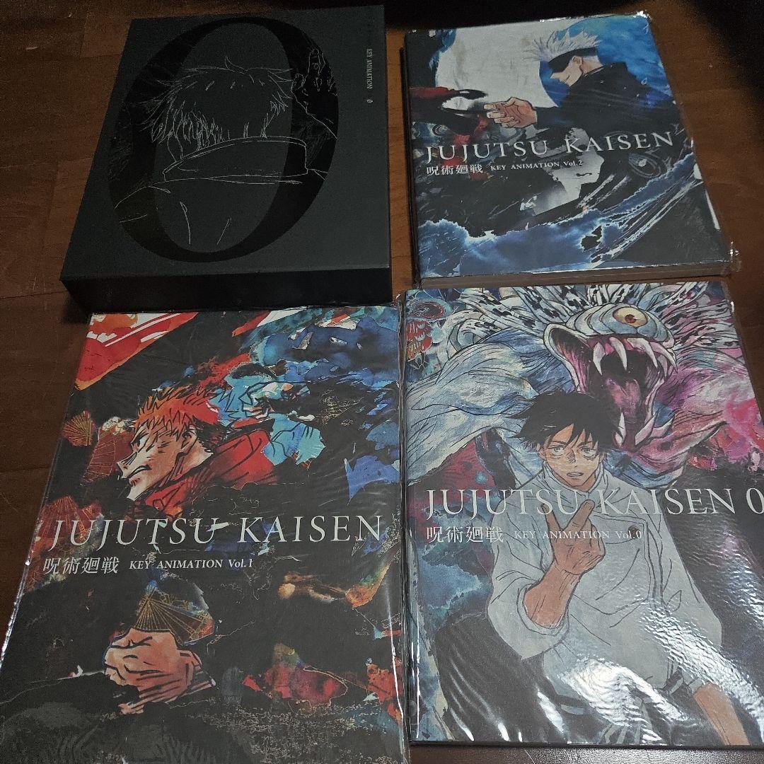 全3巻セット 呪術廻戦 KEY ANIMATION