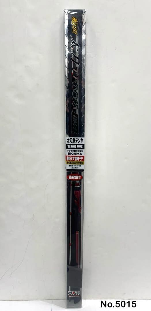 No.5015 船頭太刀テンヤ195掛け