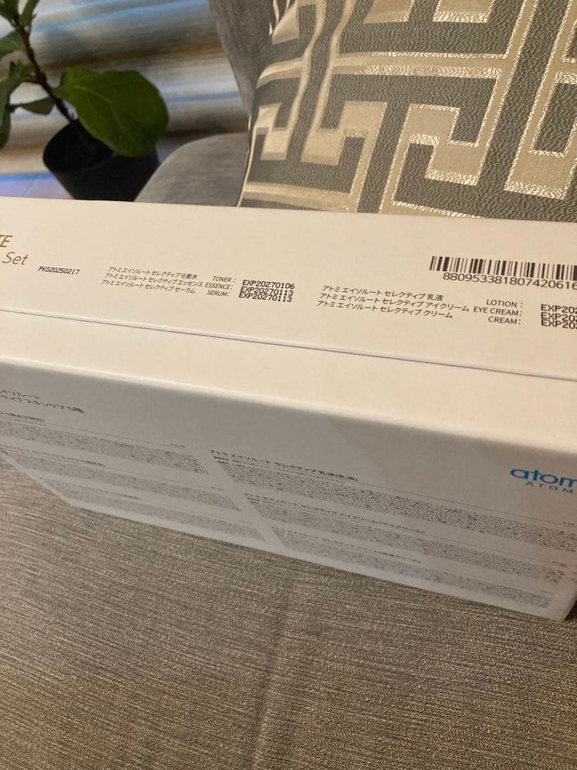 アトミ　atom美　エイソルート　セレクティブ　スキンケア　6種