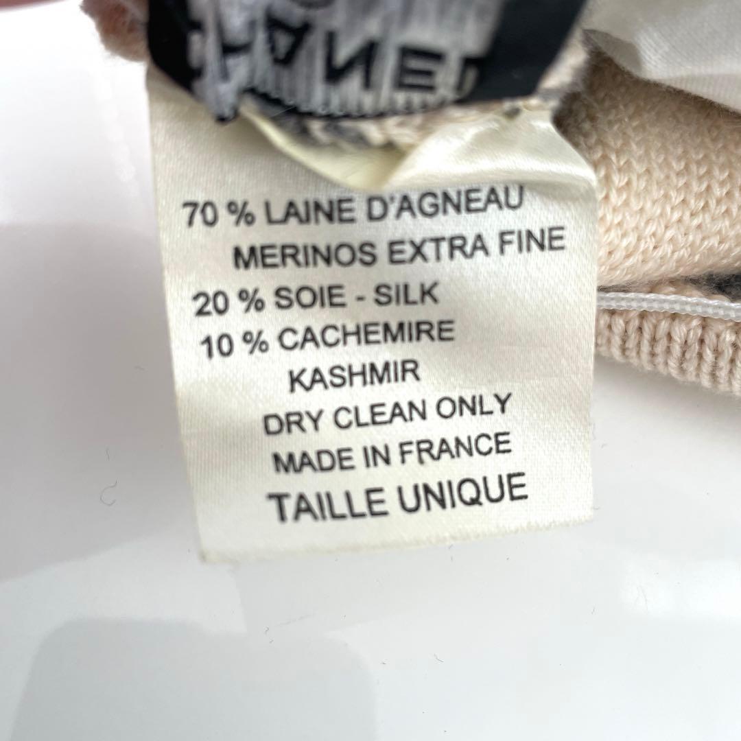 シャネル ダブルフェイスクッションカバー カシミヤ混 CHANEL