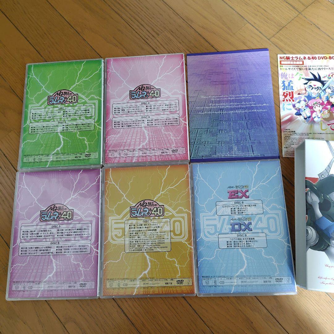 NG騎士ラムネ&40 DVD-BOX〈初回限定生産・9枚組〉ブックレット付き