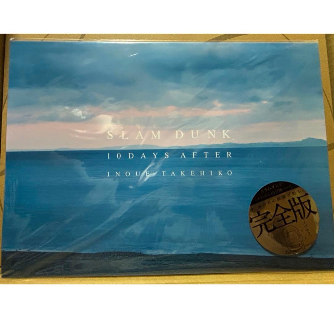 新品　THE FIRST SLAM DUNK 完全版＆パンフ他　映画スラムダンク