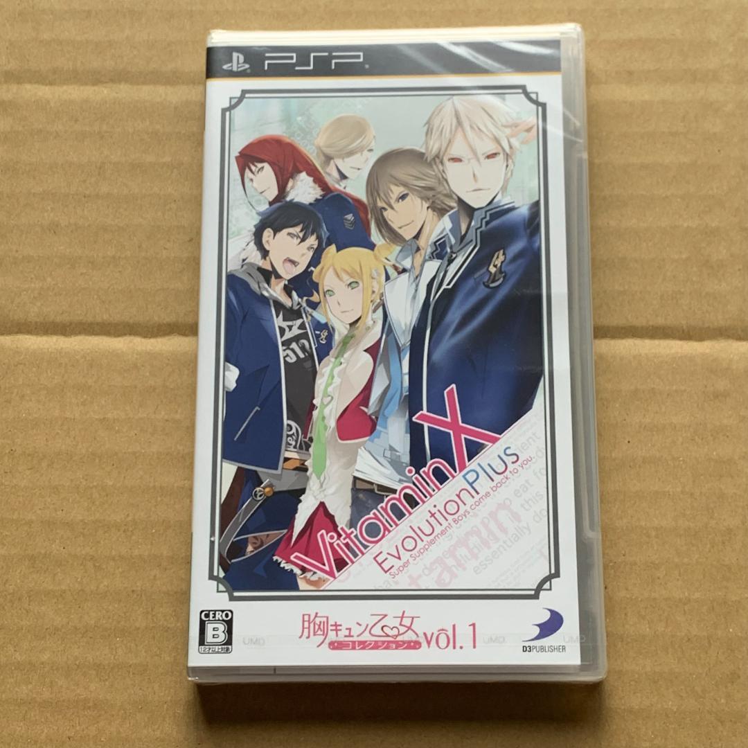 胸キュン乙女コレクションVol1 VitaminX Evolution Plus
