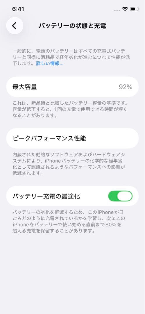 Apple iPhone 11 Pro 64GB SIMフリー 初期化済
