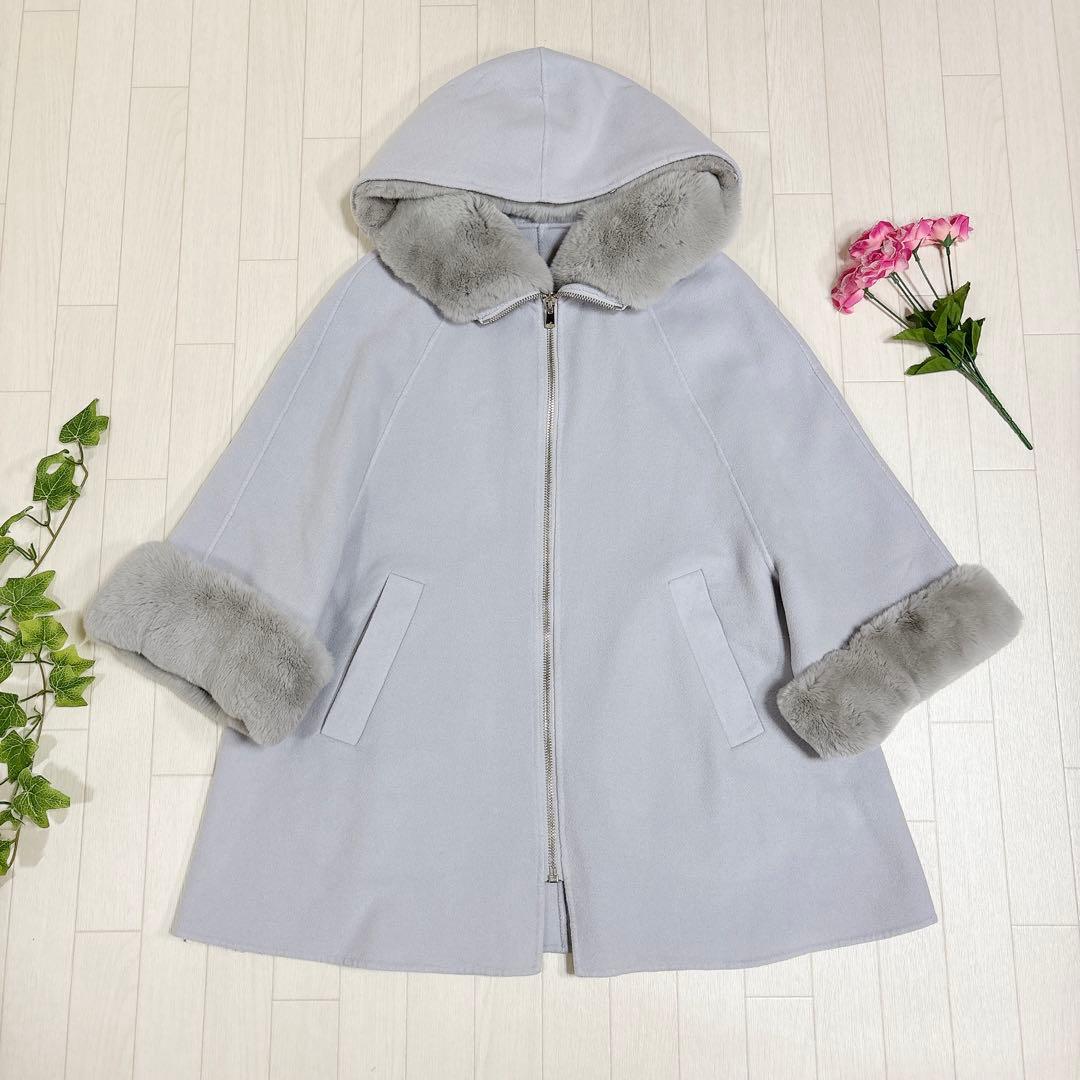 美品 グレースクラス カシミヤ混 レッキスファー衿ケープ グレー