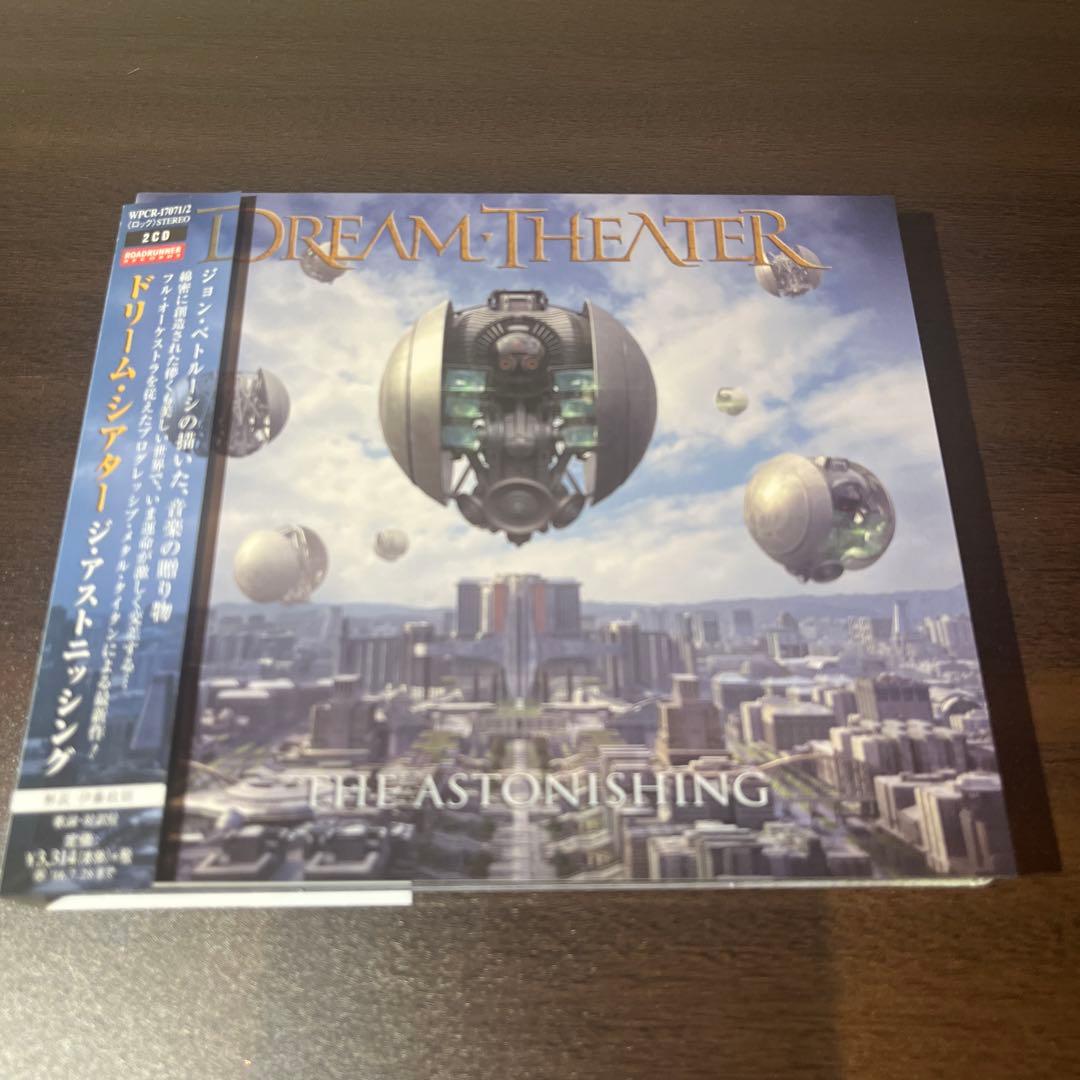 DREAM THEATER (ドリームシアター)4作品セット