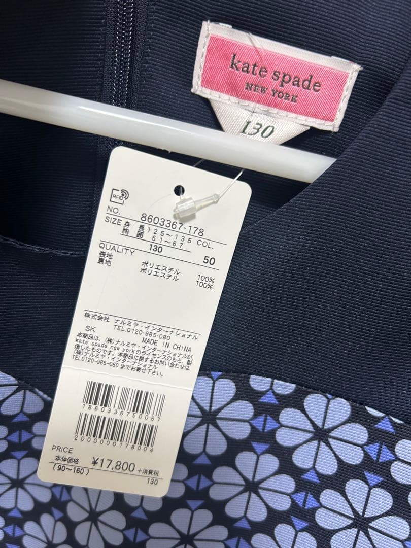 タグ付き　新品未使用　ワンピース　ケイトスペード　スペードフラワードレス