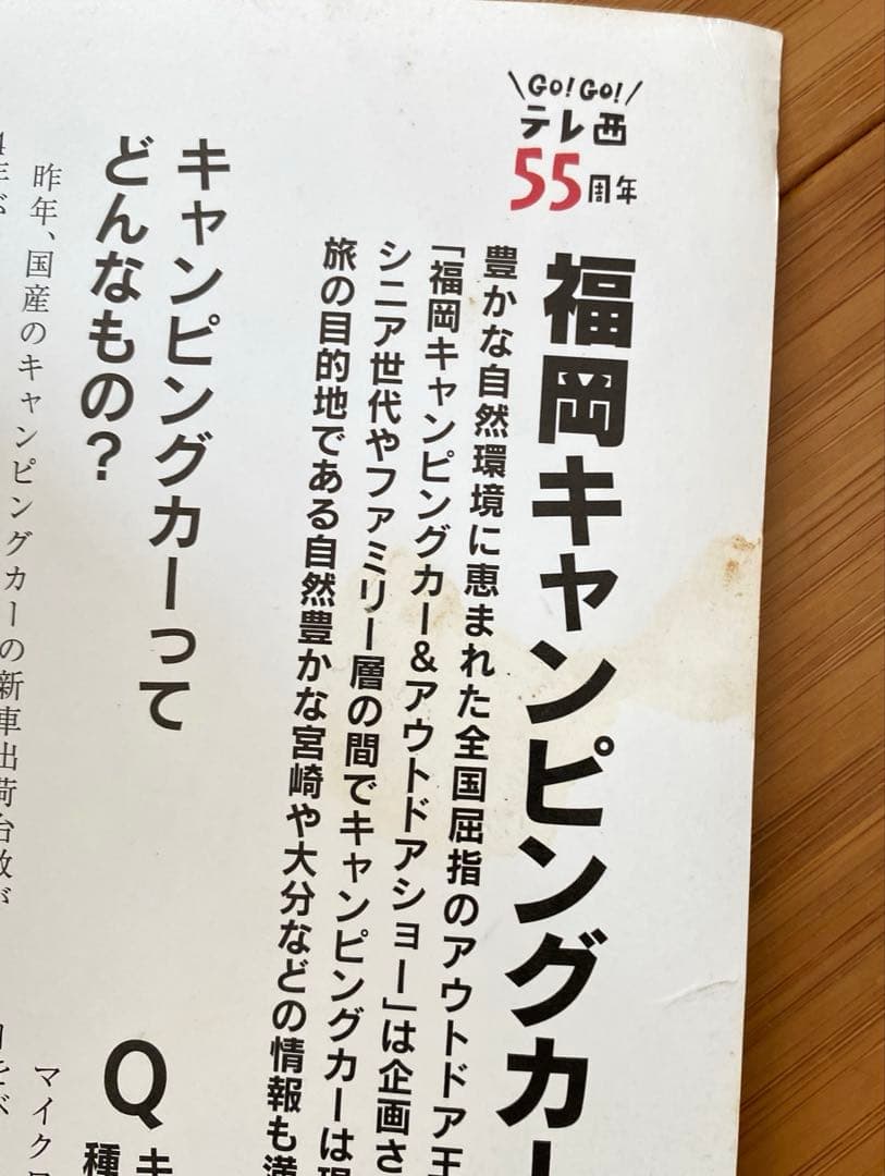 季刊誌　のぼろ　創刊〜最終号　全40刊