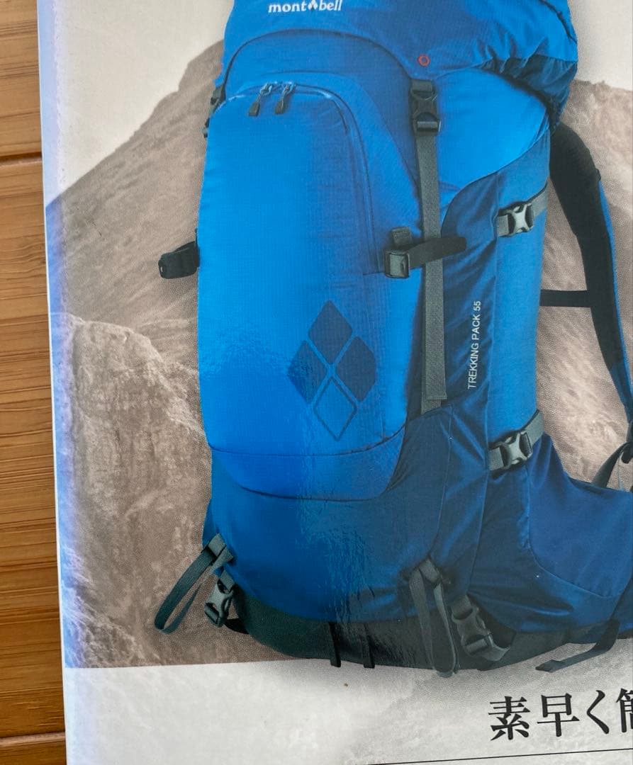 季刊誌　のぼろ　創刊〜最終号　全40刊