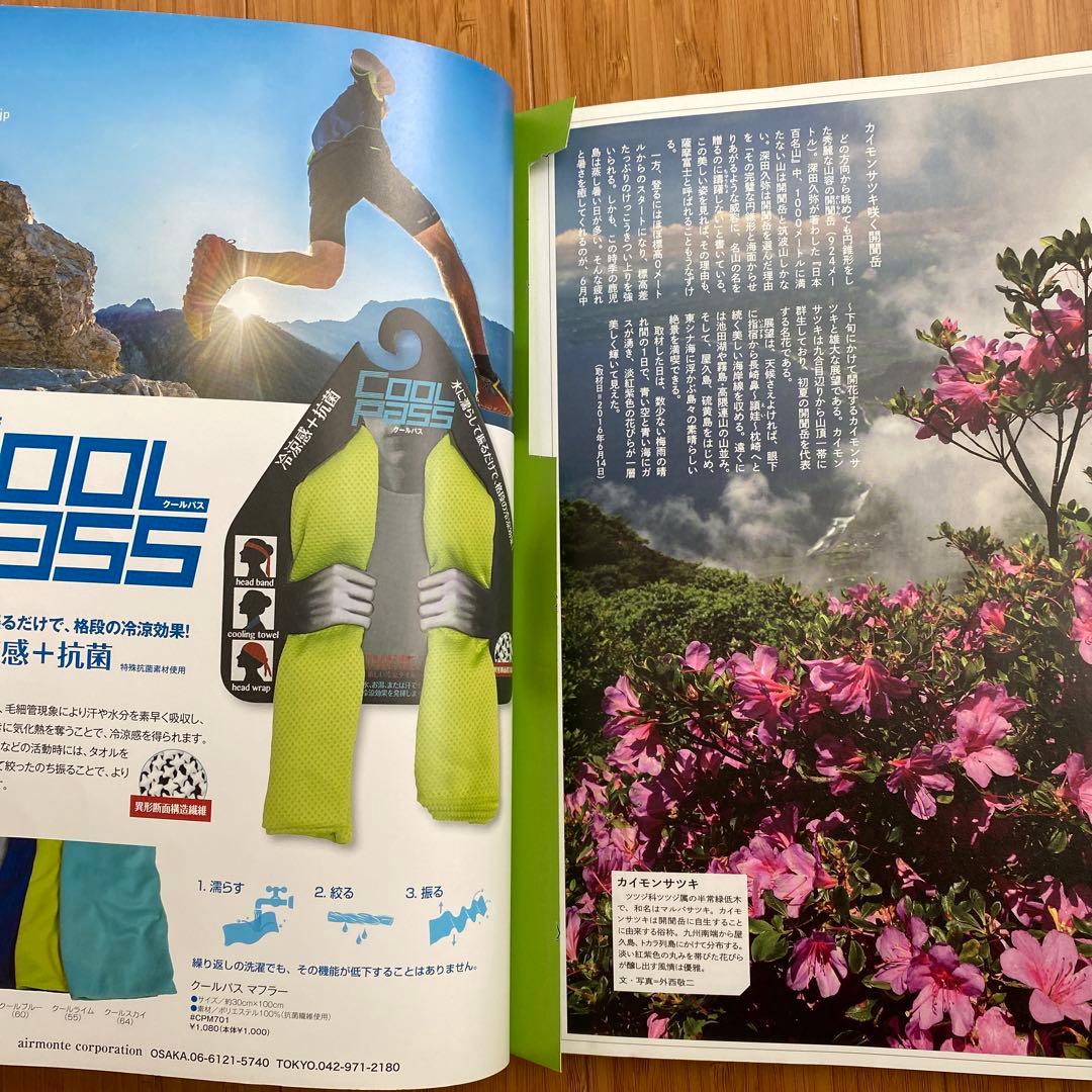 季刊誌　のぼろ　創刊〜最終号　全40刊