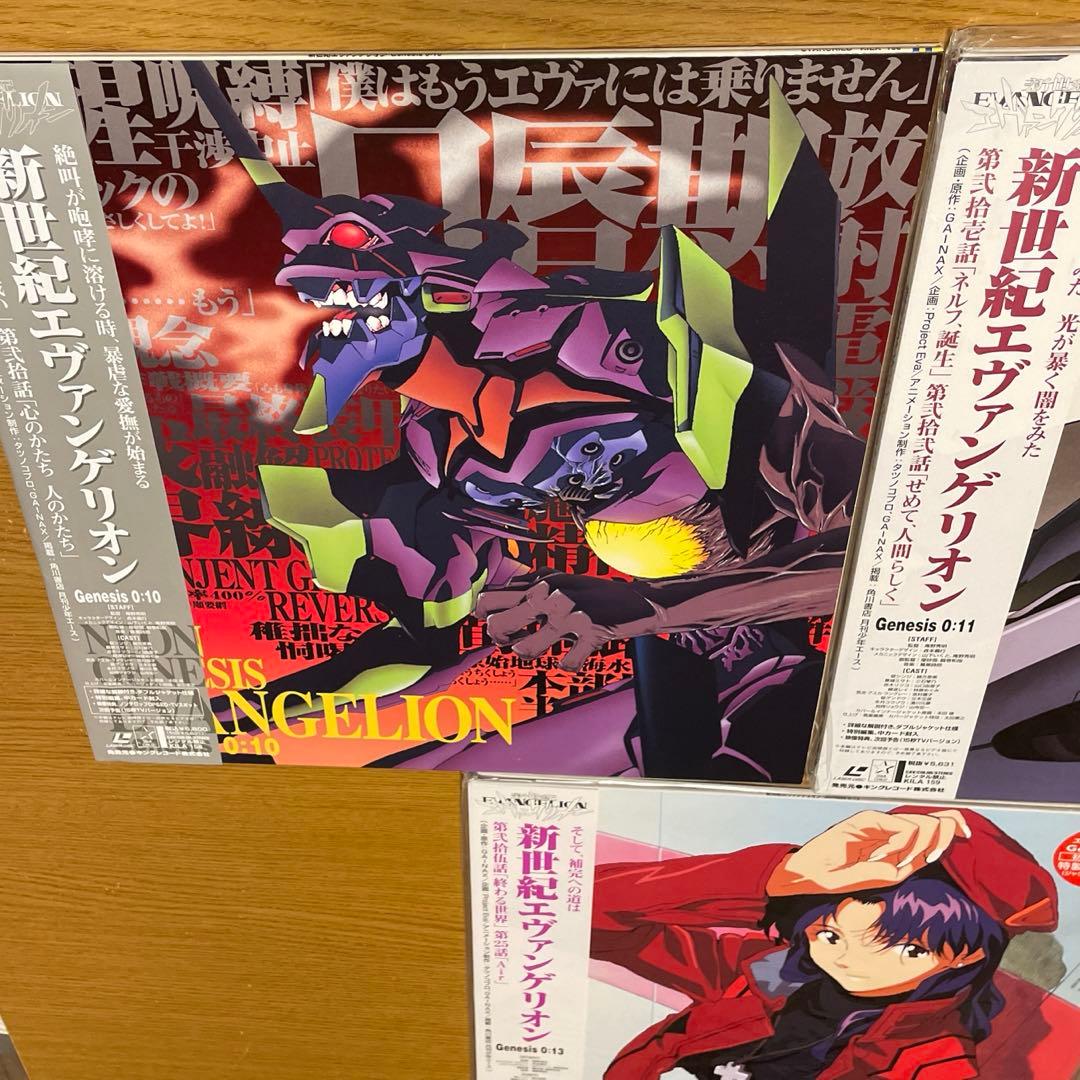 新世紀エヴァンゲリオン LD 劇場版 BOX ＋ TVシリーズ 14枚 完全版
