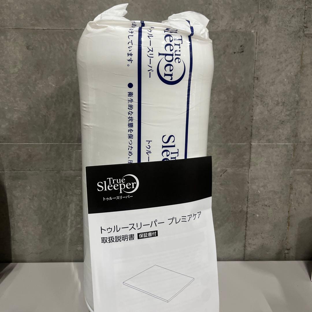 トゥルースリーパー プレミアケア シングル FN005984