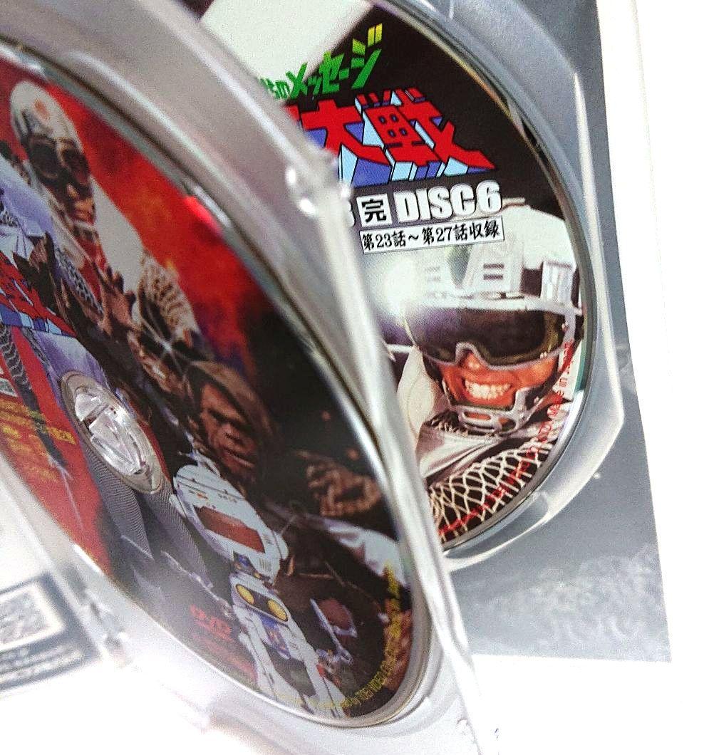 宇宙からのメッセージ 銀河大戦 VOL.3＜完＞ 【２枚組セルDVD　非売品】