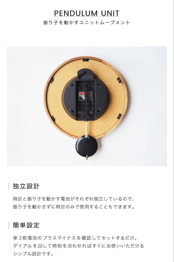 【インターフォルム公式】木製フレーム 掛時計 » 振り子時計*