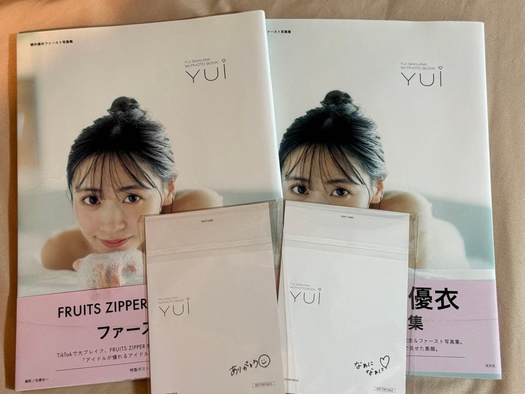 櫻井優衣　直筆サイン入り写真集　YUi