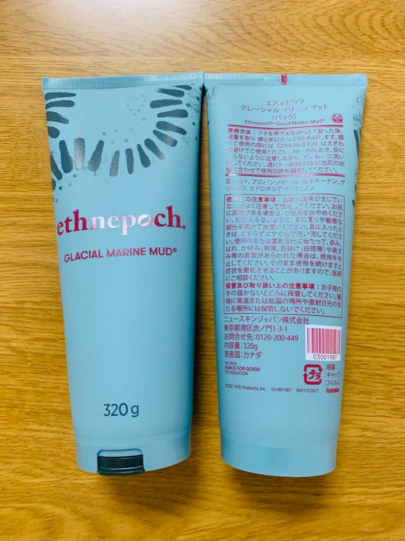 ニュースキン エスネピック グレーシャル マリーン マッド 320g 2本セット