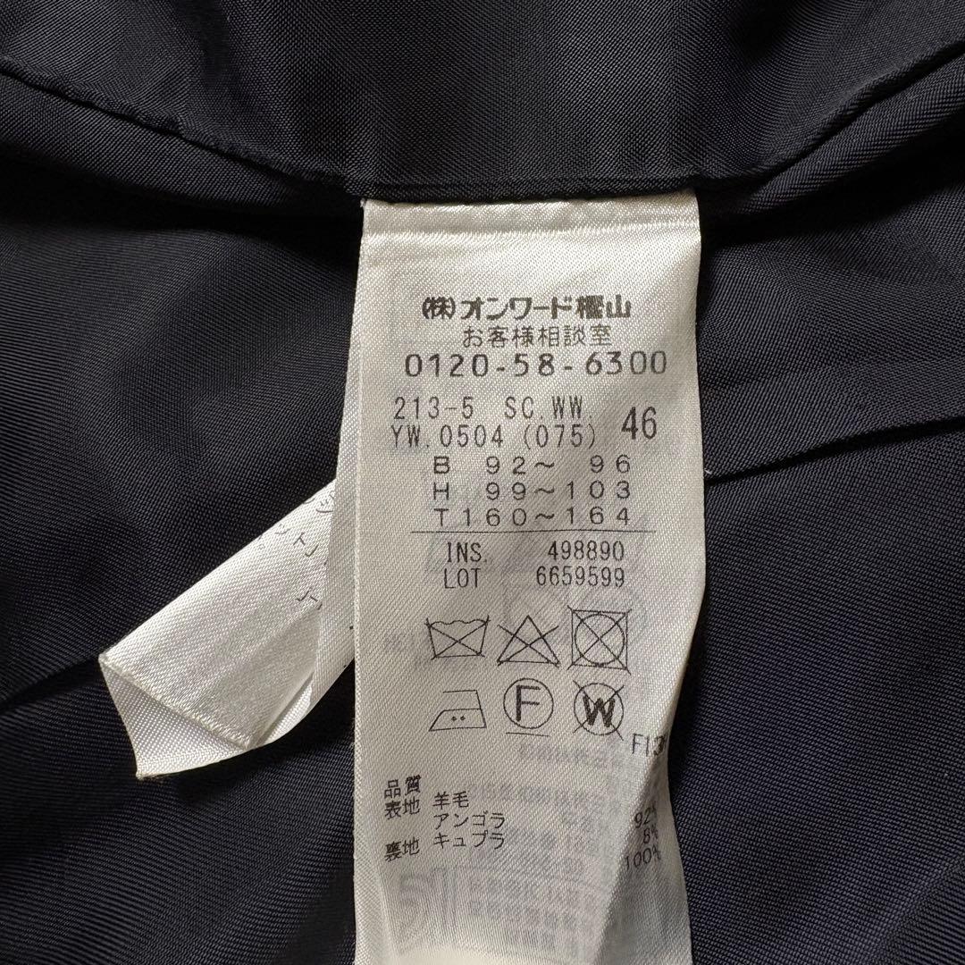 大きいサイズ46✨23区 ウール アンゴラ ビーバーフーデットコート ネイビー