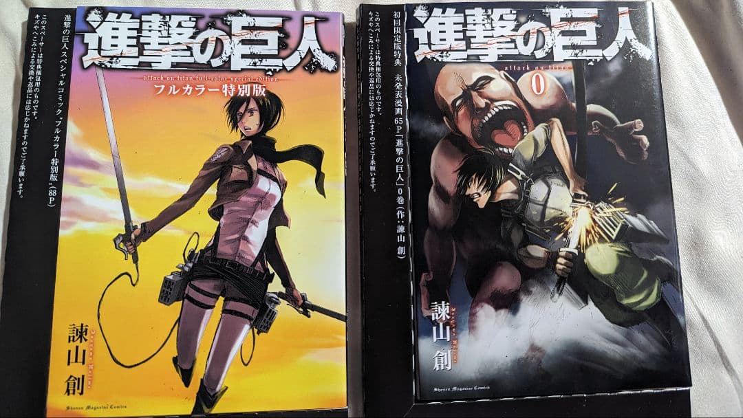 進撃の巨人 Blu-ray Season１特典色々付き ９巻セット国内美品正規品