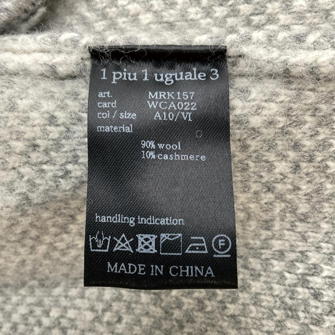 【新品】1PIU1UGUALE3 カモ柄 カシミヤ混ガウン 定価13万 5