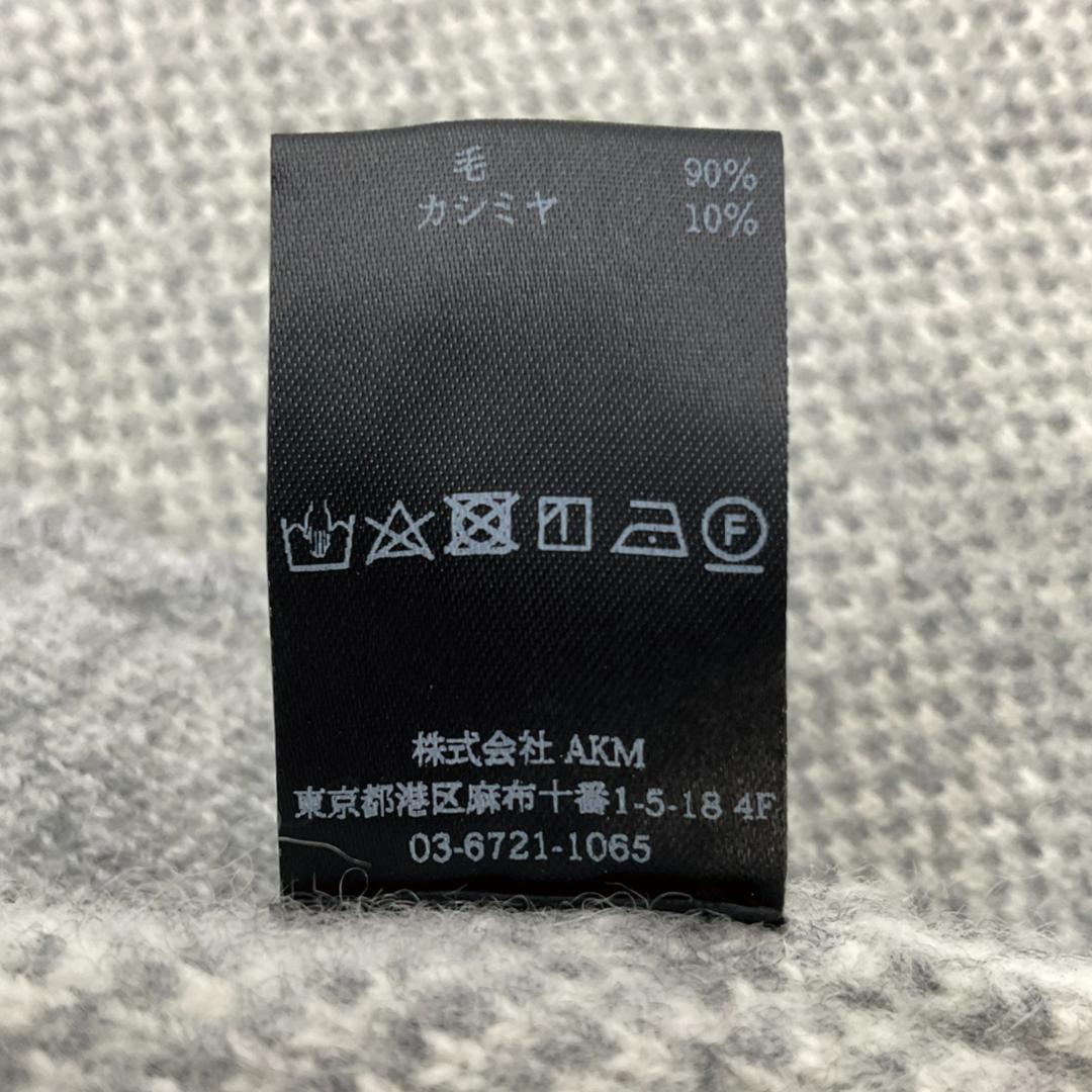 【新品】1PIU1UGUALE3 カモ柄 カシミヤ混ガウン 定価13万 5