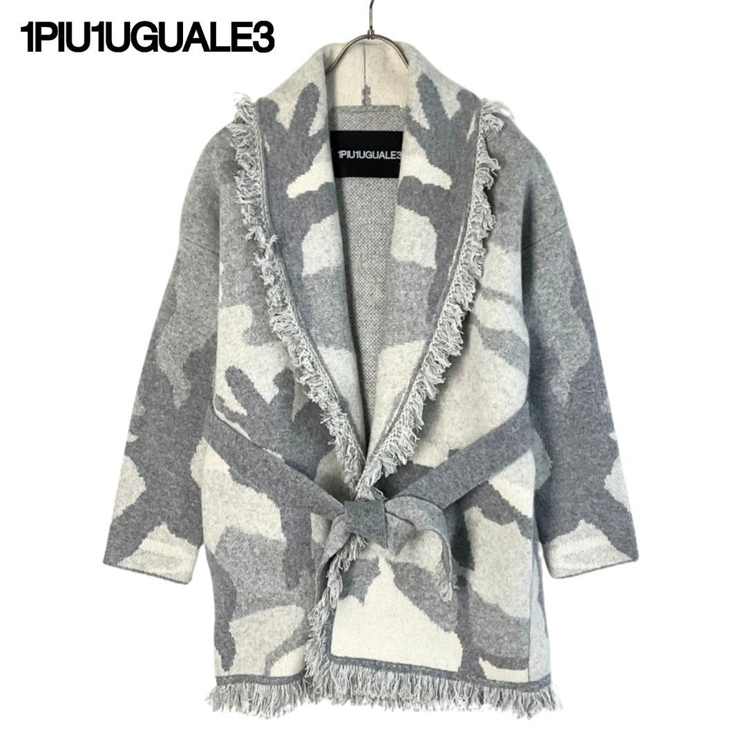【新品】1PIU1UGUALE3 カモ柄 カシミヤ混ガウン 定価13万 5