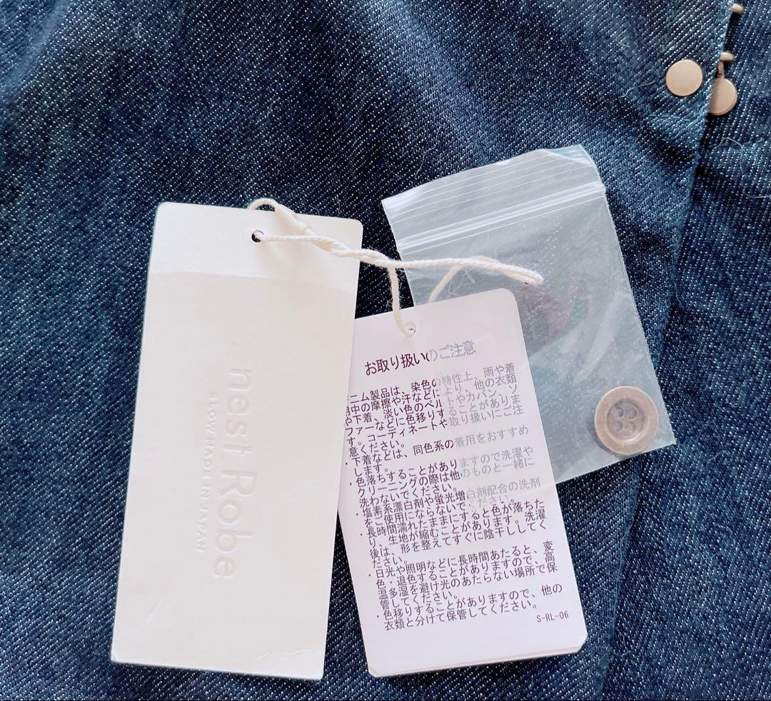 ネストローブ　オーバーオール　サロペット