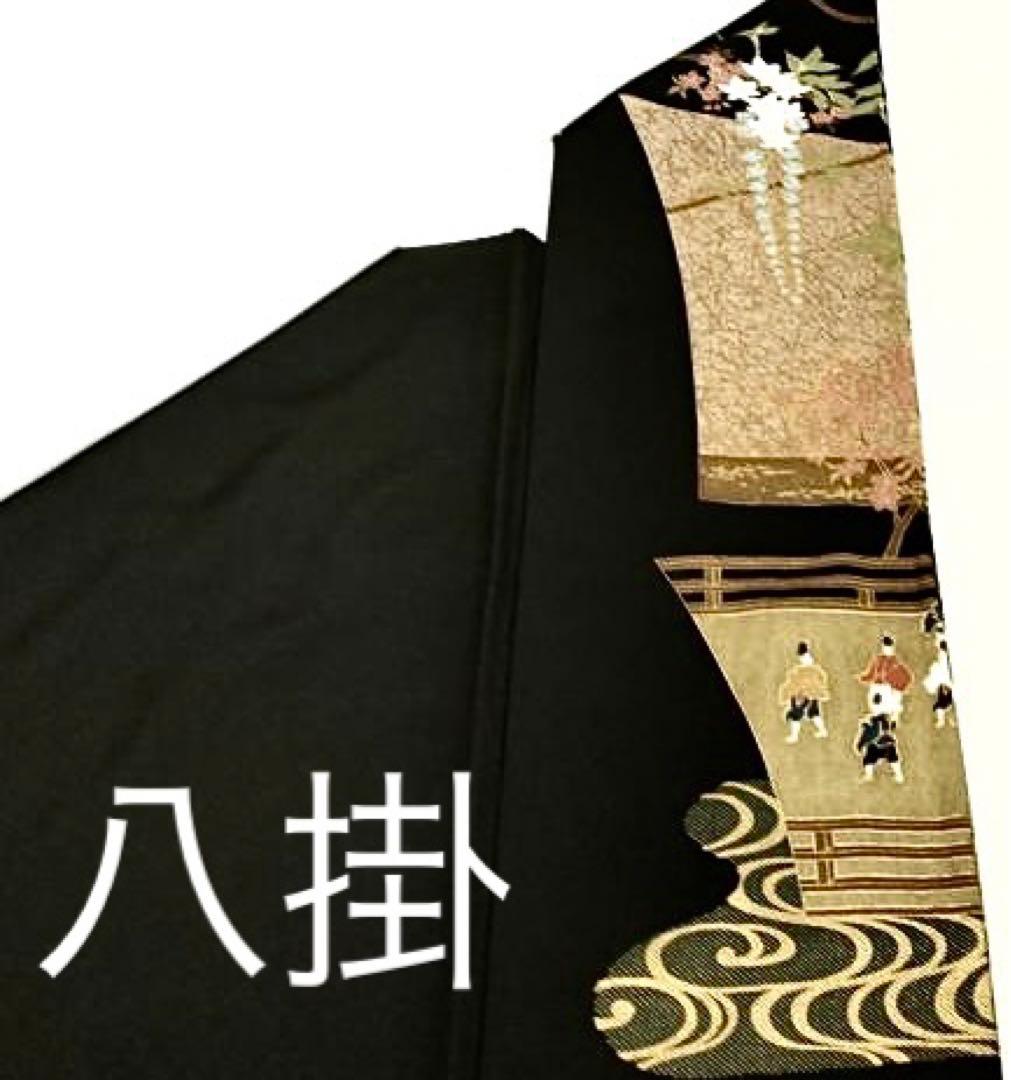 正絹黒留袖　駒刺繍　風景花蝶文　金彩　⑧(訪問着、紬、袋帯なども出品)