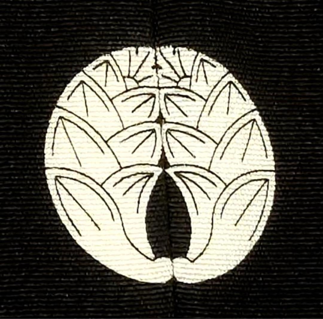 正絹黒留袖　駒刺繍　風景花蝶文　金彩　⑧(訪問着、紬、袋帯なども出品)