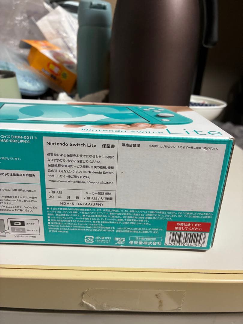 Nintendo Switchライト超美品24時間以内発送⏰