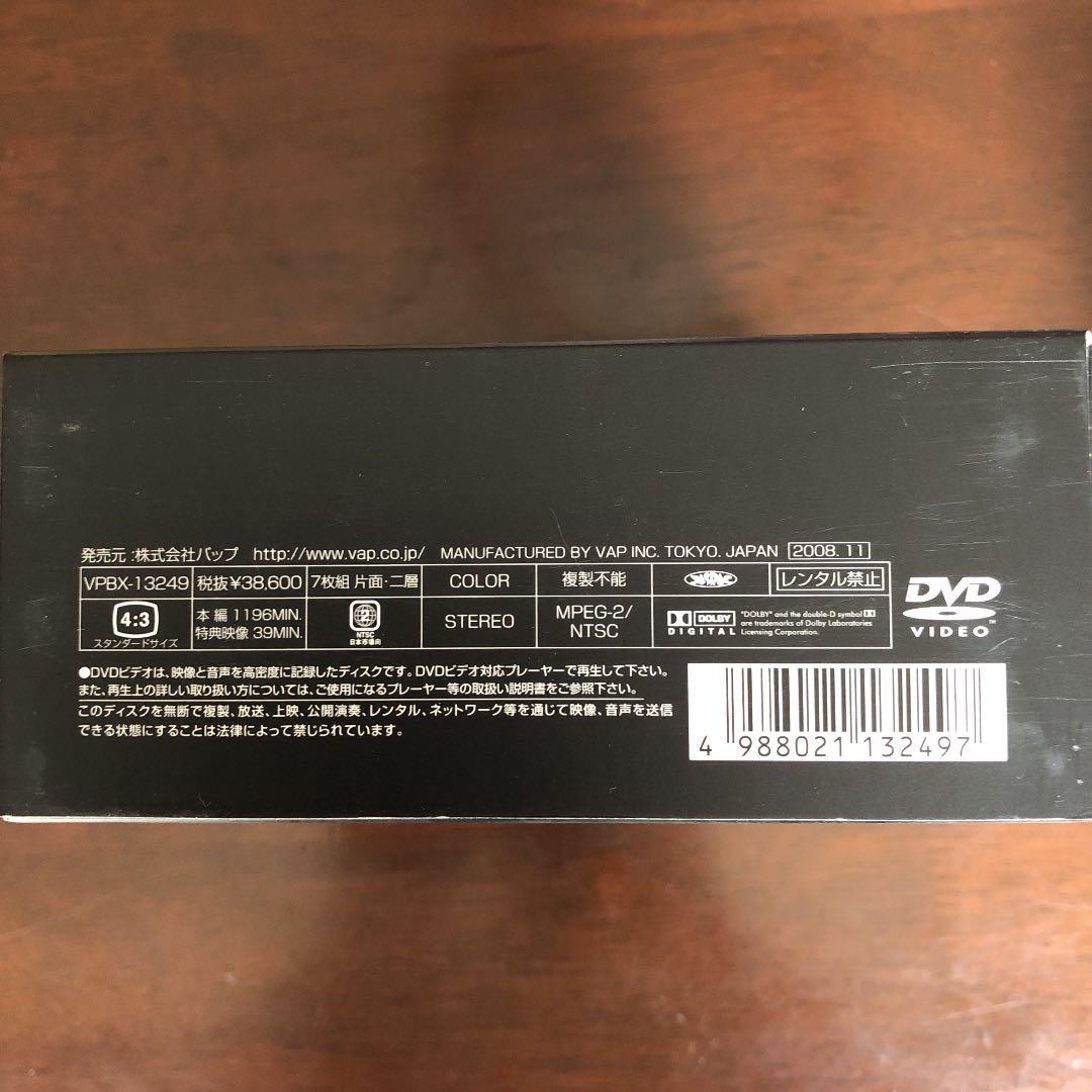 刑事貴族3 DVD-BOX 7枚組