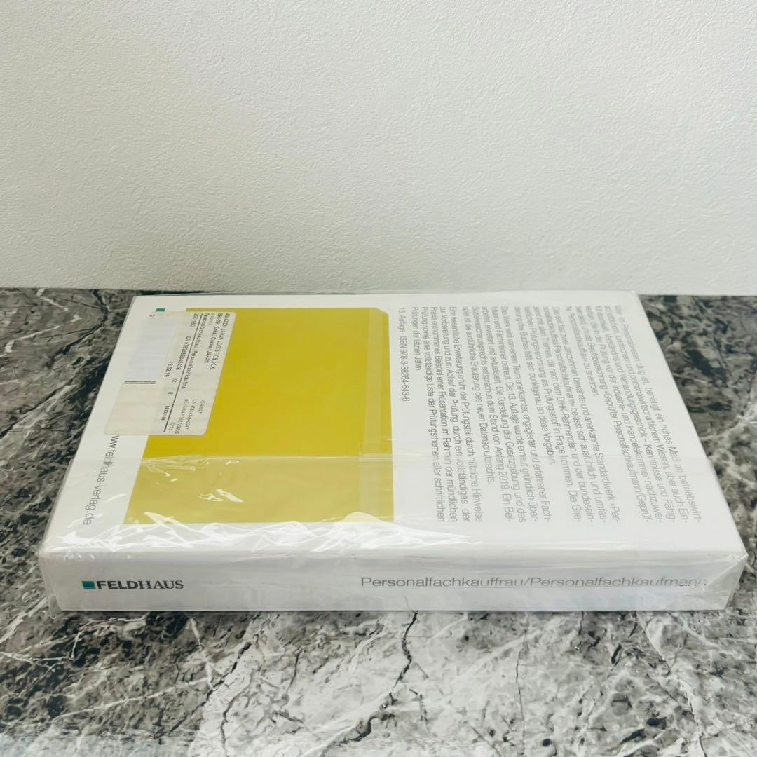 Personalfachkauffrau トレーニング本 フェルドハウス