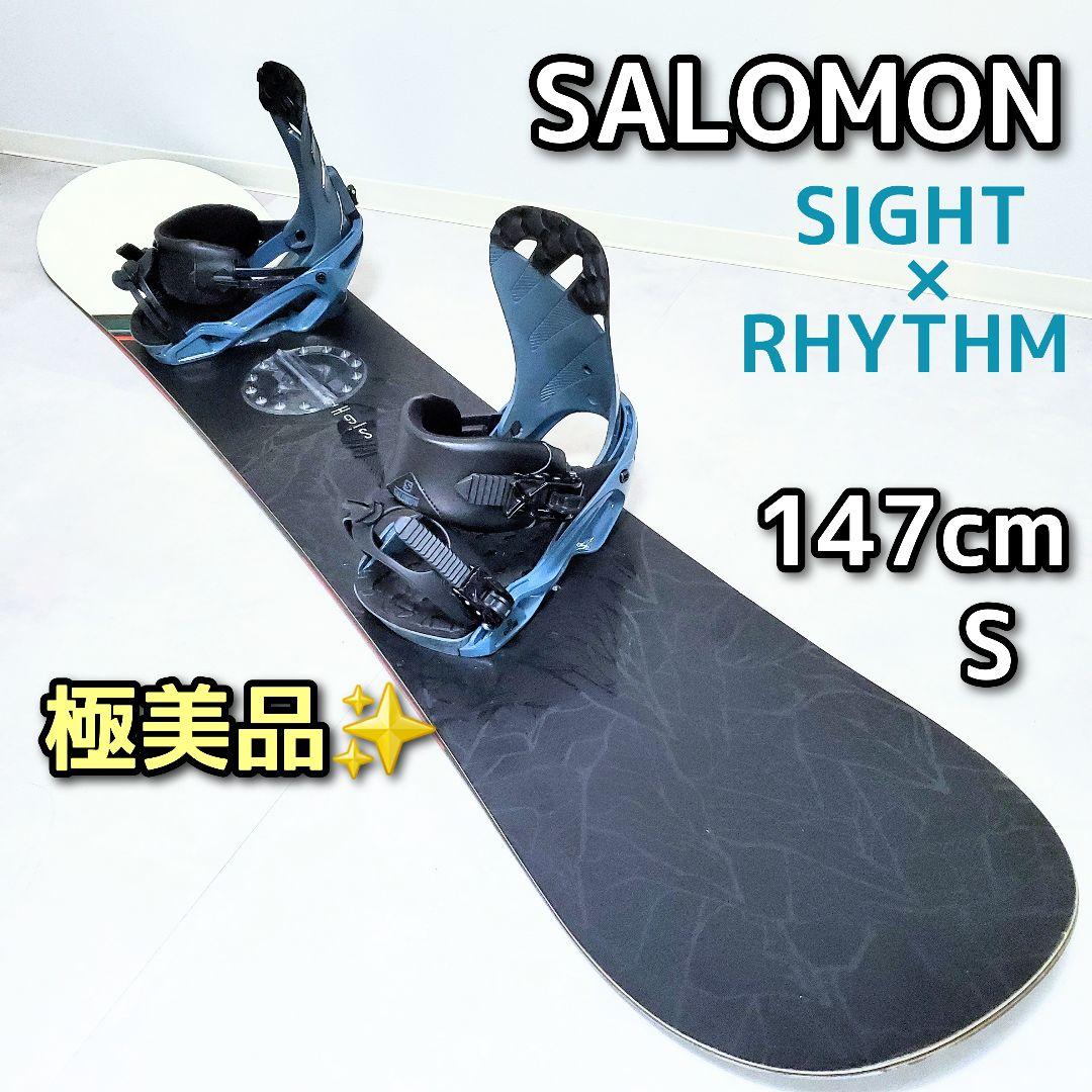 極美品✨️SALOMON SIGHT 147cm× S 　スノーボード　セット