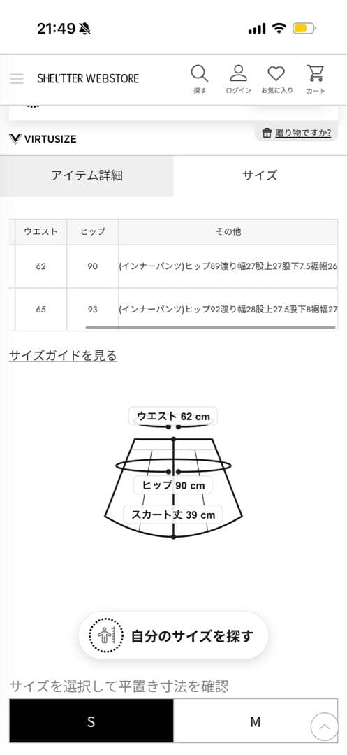 ★新品未使用★RIENDA GOLF コルセットプリーツスカート