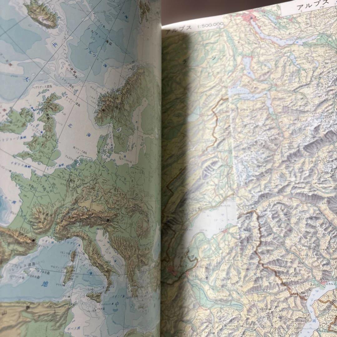 1972年発売　初版　JAPONICA 世界大地図 別巻 未使用品