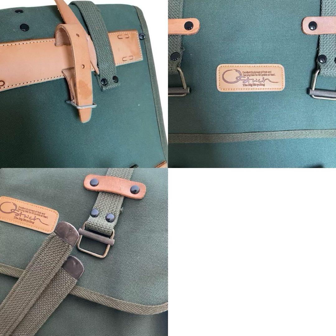 美品　オーストリッチ　サイドバッグ　自転車　2つセット　カーキ