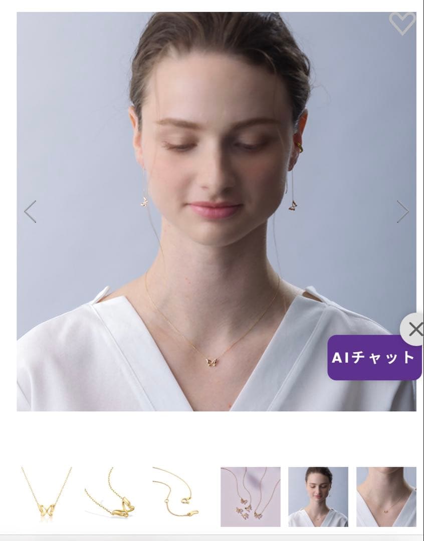 スタージュエリー K10 バタフライネックレス