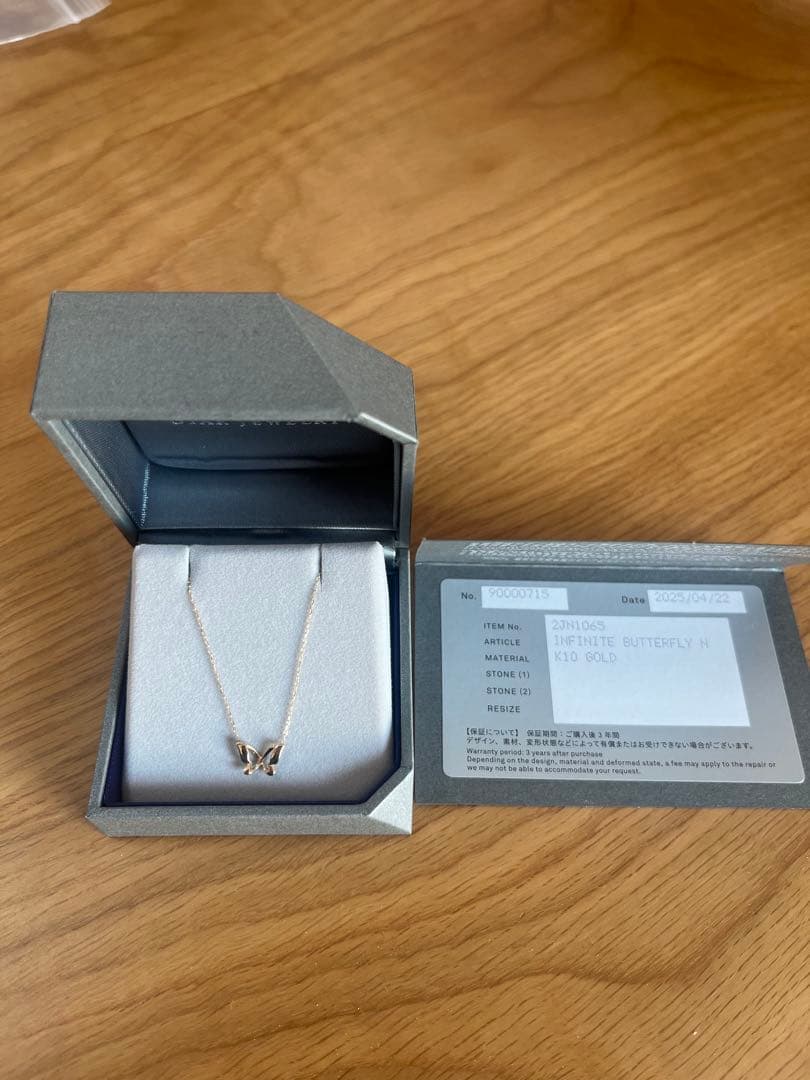 スタージュエリー K10 バタフライネックレス