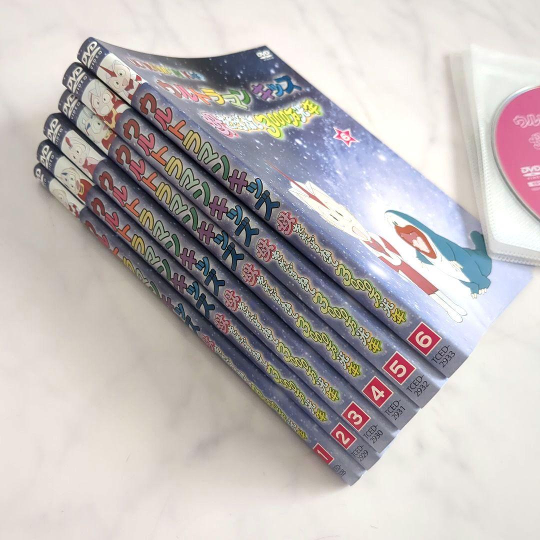 ウルトラマンキッズ 全巻セット /DVD ケースなし《レンタル落ち》