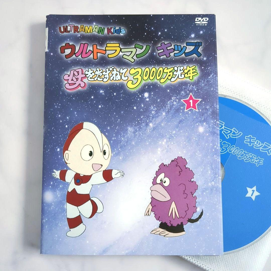 ウルトラマンキッズ 全巻セット /DVD ケースなし《レンタル落ち》