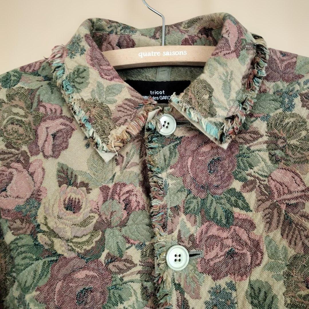 tricot　COMME des GARCONS リバーシブルニットジャケット