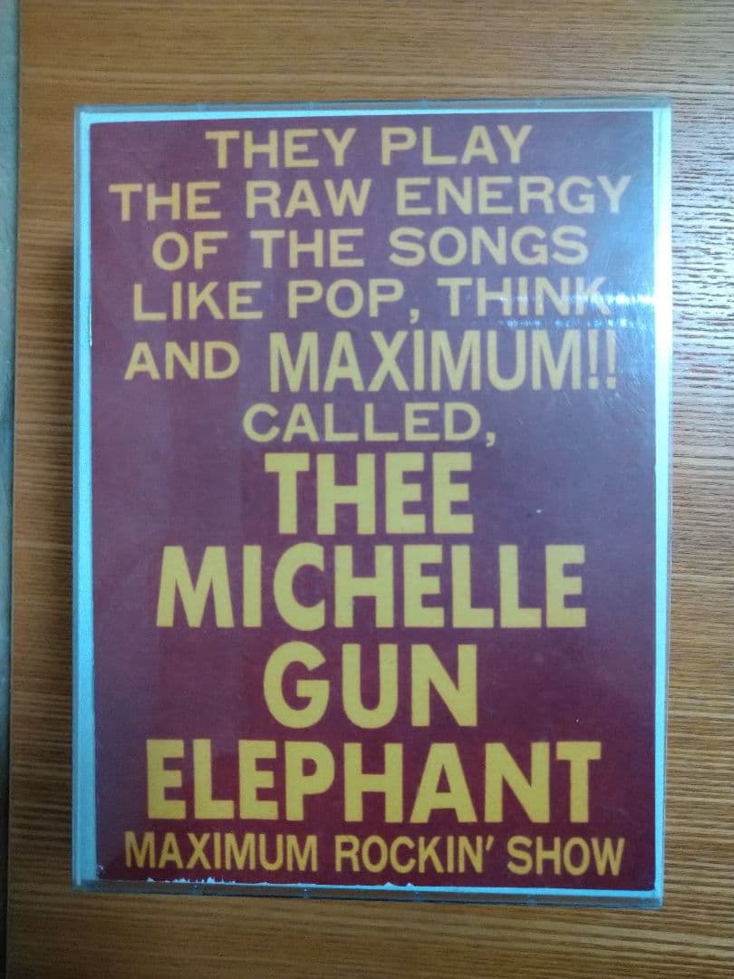 ミッシェルガンエレファント THEE LIVE DVD BOX　12枚組