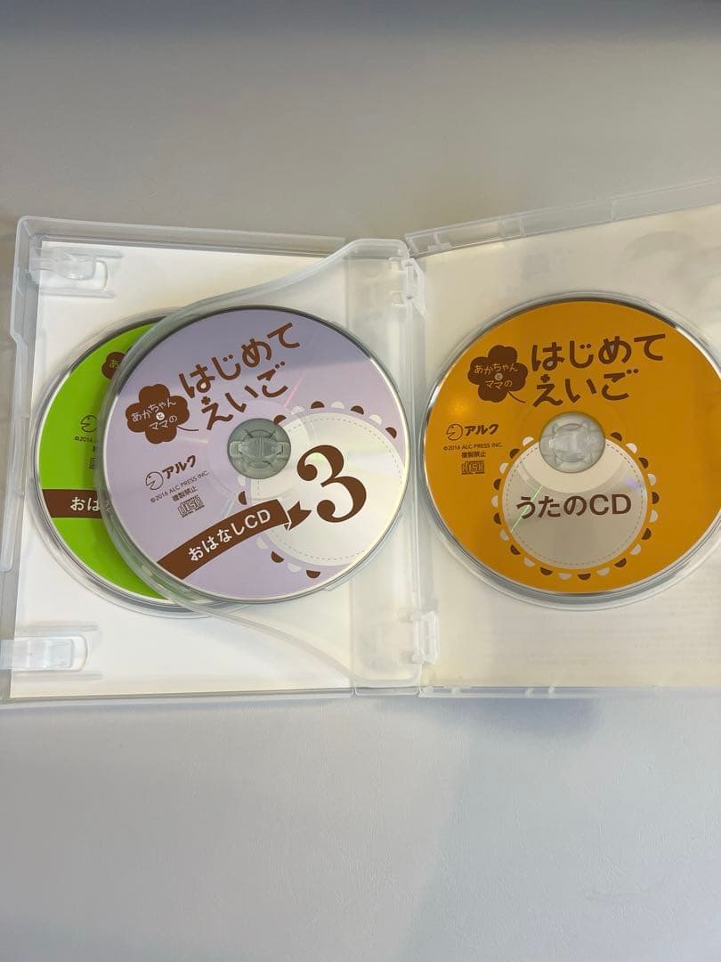 【未使用品】はじめてえいご 絵本とCDセット
