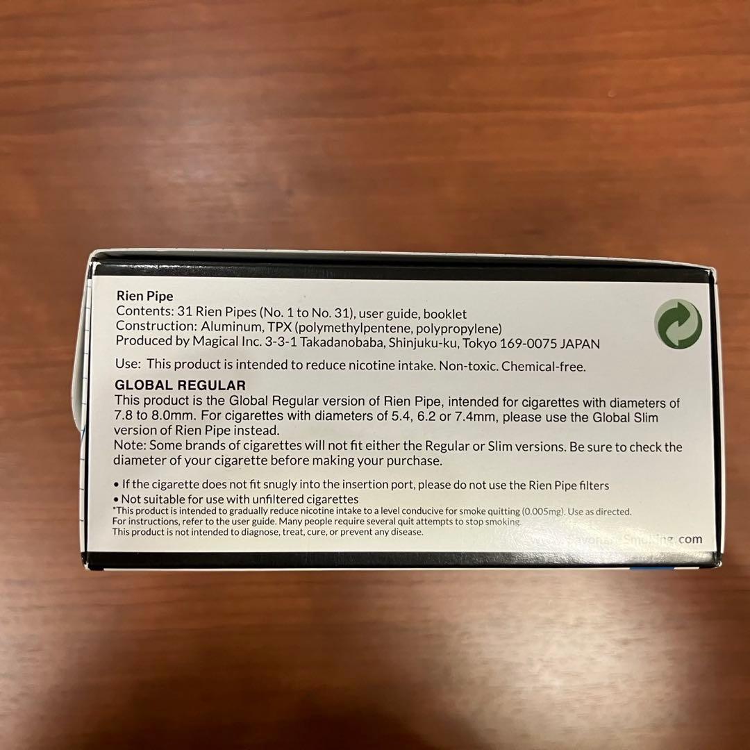 Rien pipe GR 離煙パイプ グローバルレギュラー